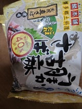 ジャパンシーフーズ うまか胡麻さば