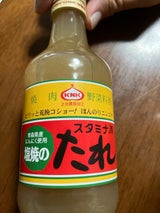 上北 スタミナ源塩焼のたれ 瓶 270g