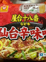 マルちゃん 屋台十八番 なま味仙台辛味噌 585g