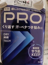 メンズビオレ 顔もふけるボディシートPサボン26枚