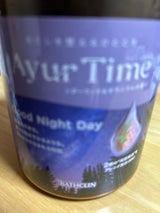 アーユルタイム グッドナイトデイ ボトル 520g