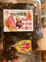 紅貴庵 わかめ煮しいたけ 180g