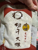 日本アクセス みわび 有機切干大根 60g