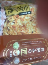 SD食品 お好みの匠 モダン焼豚肉入り 276g