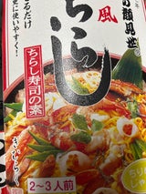 味の顔見世 京風ちらし寿司 箱 216g