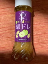 田畑商店 梨&らっきょうドレッシング醤油205ml