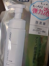 ちふれ アワセンガンS ツメカエヨウ