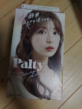 パルティ カラーリングミルク 本音ピンク