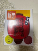 舟和本店 詰合せ 8個