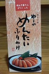 やまや めんたいふりかけ 90g