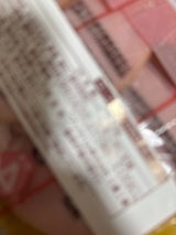 P ニチリウ ロ スハム 50G4コタバ