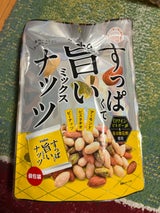 すっぱくて旨いミックスナッツ(個包装) 126g