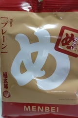 山口油屋福太郎 めんべいプレーン 2枚×2袋