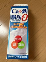 山陽 Ca+鉄脂肪0 1000ml