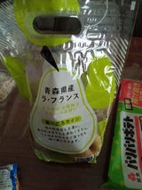 JA青森 ラフランス