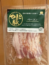 フリーデン やまと豚ベーコンスライス 60g