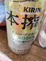 キリン 本搾り グレープフルーツ 500ml