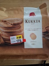 赤い帽子 クッキアミルクチョコ 10枚