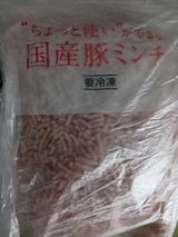 ちょっと使いができる国産豚ミンチ 600g