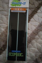 クラレ マジックテープ粘着剤黒15RN 25X15