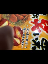 岡三 パクッと勝ち笑い栗 140g