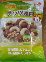 デルタ ナッツ週間 154g