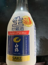 白鶴 上撰 生貯蔵酒 ねじ栓 段ボール 300ml
