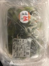 アオヤマ わかめと胡瓜の酢の物