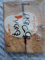 丸文 もめんあつあげ 4枚