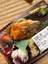 ワコーライス 彩り三色ご飯弁当(鯖竜田揚げ)