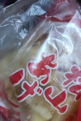 程野 松山揚げ(きざみ) 袋 45g