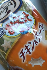 グラン・デリ ワンちゃんおっとっと チキンチーズ