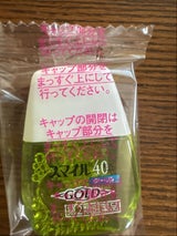 スマイル40EX ゴールドクール 13ml