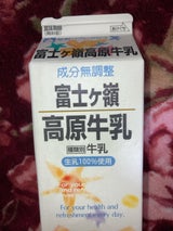 協同 富士が嶺3.7特選牛乳 1L