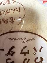 さとの雪 おからパウダー 袋 100g