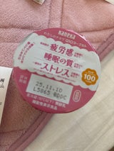 カネカ わたしのチカラQ10ヨーグルト 90g