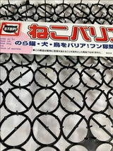 石田 ねこバリアワイド 1枚