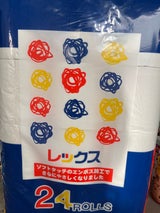永末 トイレットペーパーレックス 24R