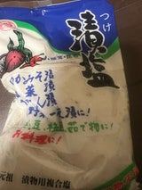 国城産業 漬塩 袋 400g