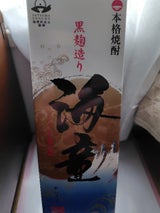 海童 本格芋 25度 乙 パック 1.8L