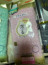 キクロン アワスタ- やわらかめ グリーン 1枚