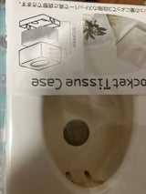 ポケットテイッシュケース ホワイト