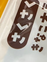 有馬芳香堂 さくさくきなこ大豆 85g