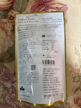 こやま園 丹波なた豆茶S 有機JAS 12P