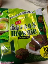 ちょこっとカーボバランスチョコウエハース 6個