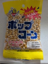 川西農協 ポップコーン 150g