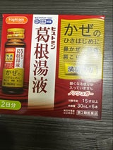 ヒストミン葛根湯液 30ml×6本