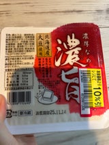 菊田食品 濃旨とうふ 300g