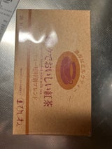 菱和園 ミルクでおいしい紅茶TB 2.3g×20P