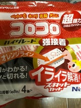 コロコロスペアテープ HGSC強接着 4P